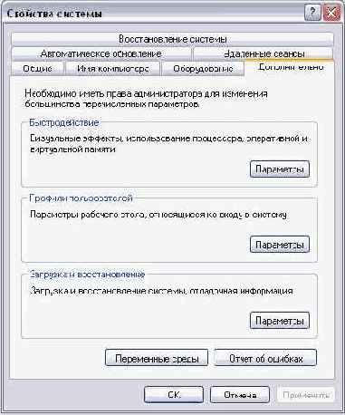 Несколько советов перед началом работы