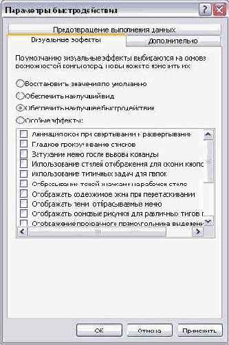 Несколько советов перед началом работы