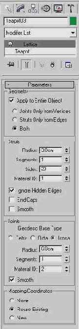 Lattice ()