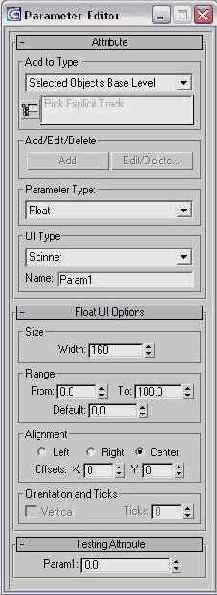 Окно Parameter Editor (Редактор параметров)
