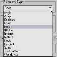Окно Parameter Editor (Редактор параметров)
