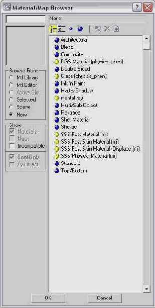 с шестой версии 3ds max,
