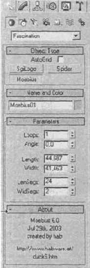 HABWare