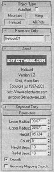  EffectWare
