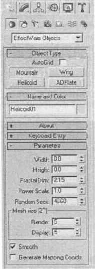  EffectWare