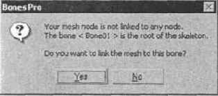 Анимация локтевого сустава с использованием Bones Pro