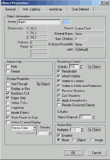 Модуль Character Studio
