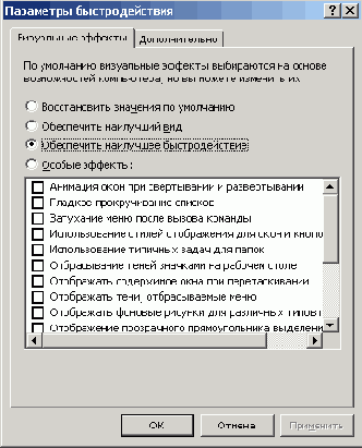Несколько советов перед началом работы